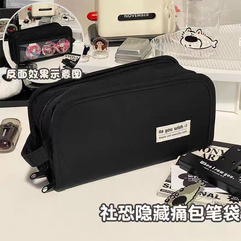 透明笔袋可放吧唧隐藏痛层痛包文具盒黑色大容量小卡小食量二次元ins高颜值设计感小众2025新款痛笔袋送吧唧
