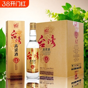 台湾高粱酒52度/瓶600ML盒装白酒整箱浓香型纯粮食口粮酒酿酒陈酿