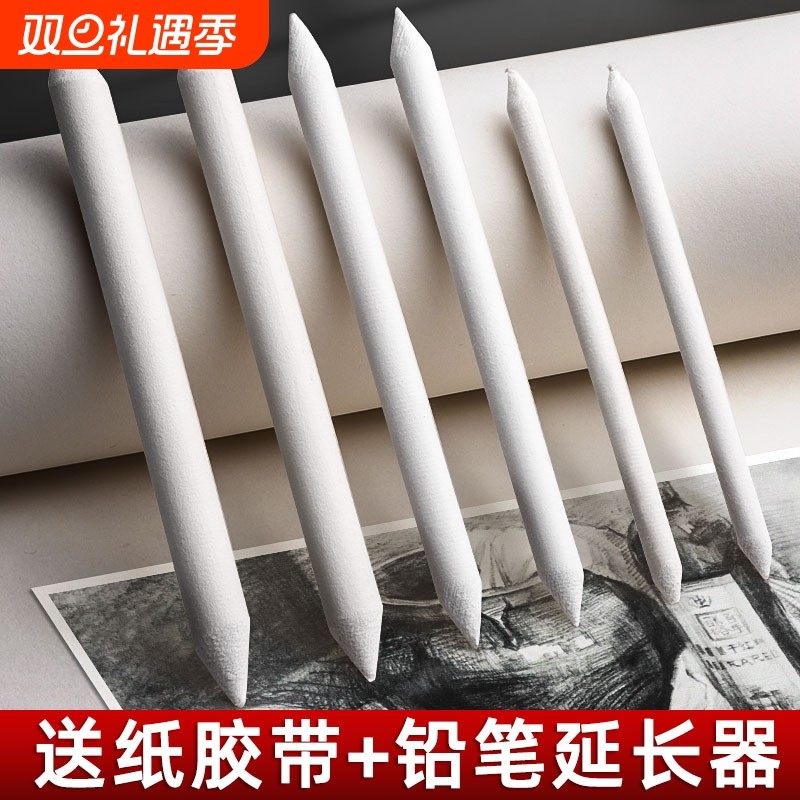 纸擦笔素描专用笔擦美术生专用揉擦笔擦笔油画棒纸檫笔美术用品软硬纸