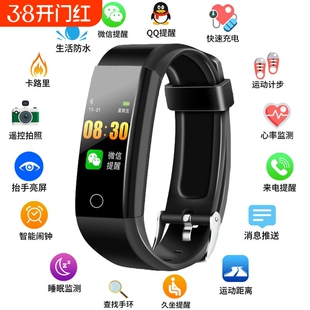 彩屏智能手环心率血压运动计步手表消息来电短信提醒睡眠步数监测