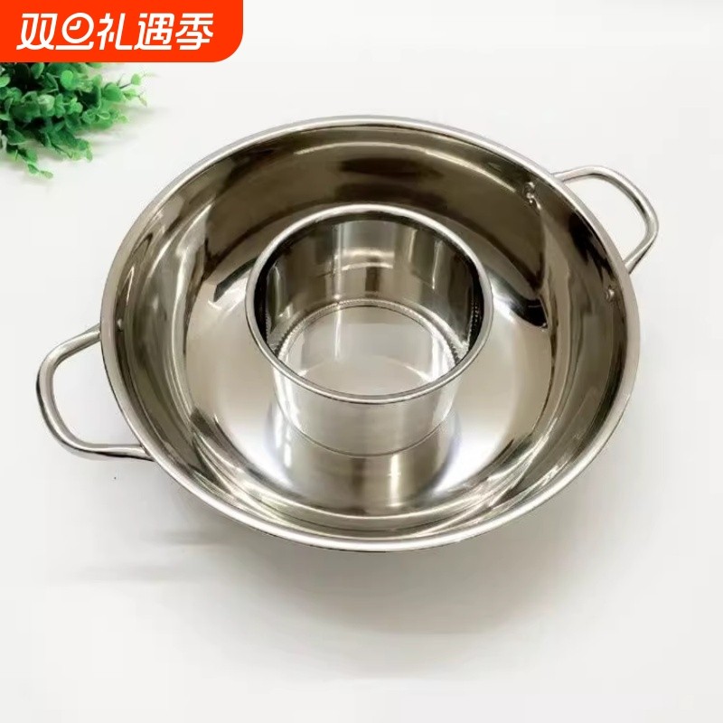 304加厚不锈钢鸳鸯火锅盆家用子母锅汤锅涮锅大锅电磁炉适双耳