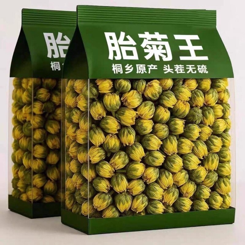 菊花茶桐乡胎菊白菊杭花茶特级正品官方旗舰店枸杞金银花茶叶批发