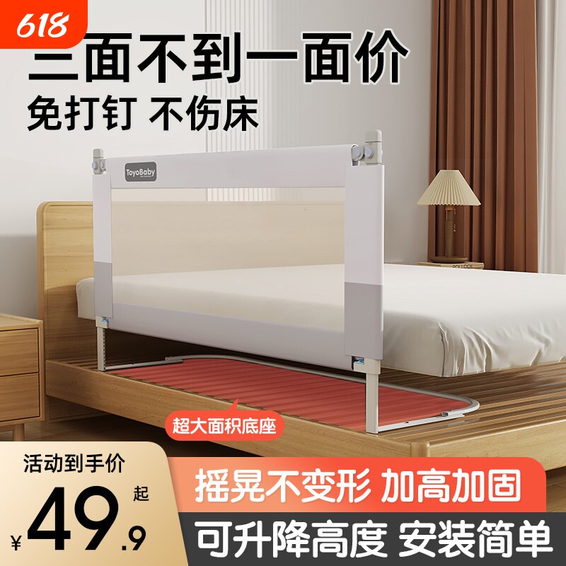 免打孔床围栏宝宝防摔防护栏婴儿可升降无缝一面单侧加高防宠物栏