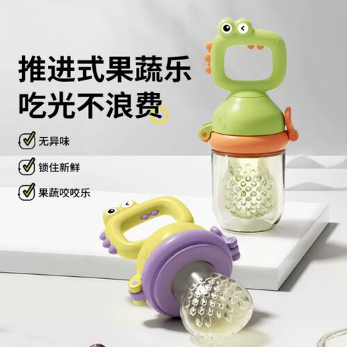 磨牙棒草莓硅胶奶瓶牙牙乐儿童宝宝辅食玩具大口径勺子
