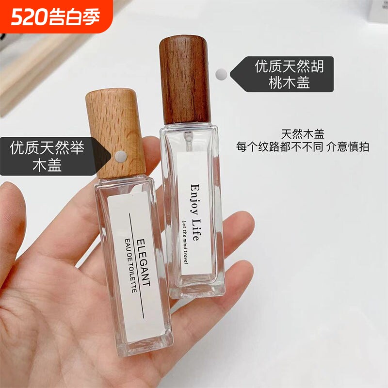 分装瓶香水木盖小样高端便携式10ml玻璃喷雾瓶5ml按压小瓶子空