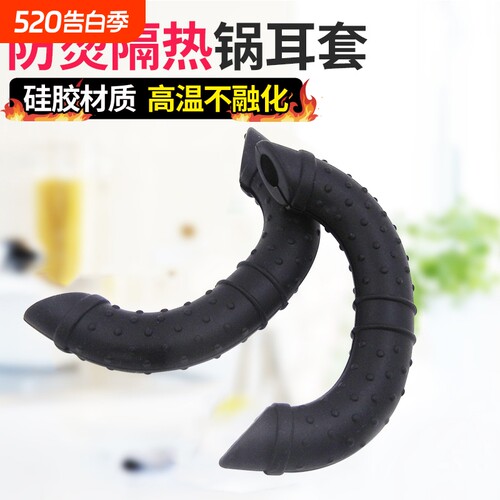 炒菜锅耳朵防烫把手硅胶锅耳套隔热防烫套老式双耳铁锅大炒耐高温