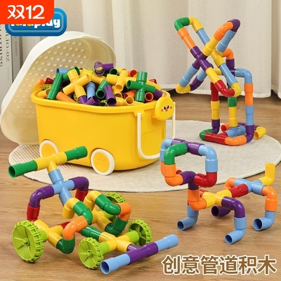 儿童管道大颗粒积木玩具益智拼装拼接男女孩3到6岁8一12兼容乐高