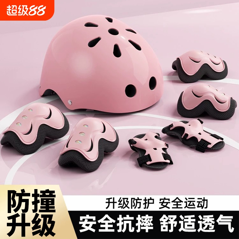 儿童轮滑护具骑行头盔套装平衡车自行车滑板溜冰护膝防护装备安全