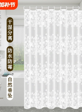 卫生间浴帘防水防霉浴室帘子窗帘隔断门帘淋浴挂帘免打孔安装简易