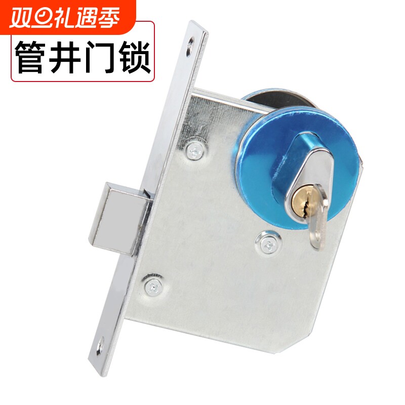 防火门锁管道井锁通用型带锁芯水井锁供气锁暖气电井门锁全套管井