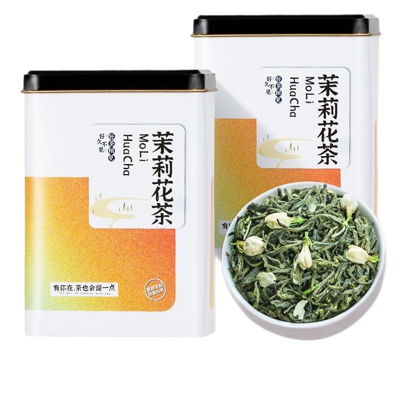 茉莉花茶新茶浓香型绿茶铁观音100g×2罐组合装 多规格可选