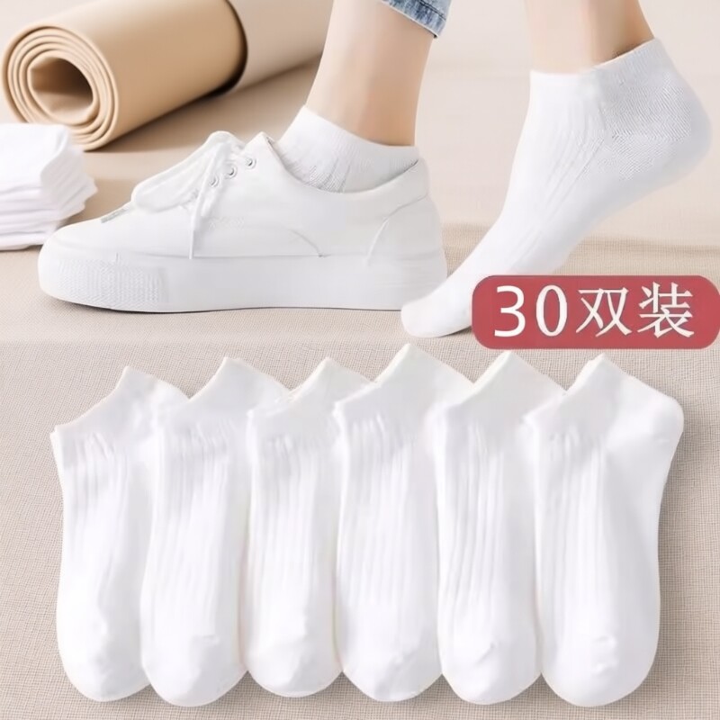 一次性纯棉短袜白色|千人加购图片