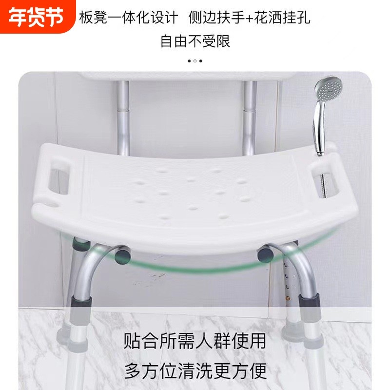 批发家用老人洗澡椅专用沐浴椅子孕妇冲凉椅铝合金防滑浴室洗澡凳,家装主材,浴室扶手/防护栏/助力器,淘宝优惠券,粉丝福利购,淘宝优惠卷