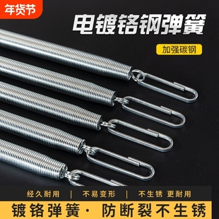 多功能弹簧钢拉力器弹簧配件弹簧钢拉簧电镀铬防锈带挂钩10kg力度