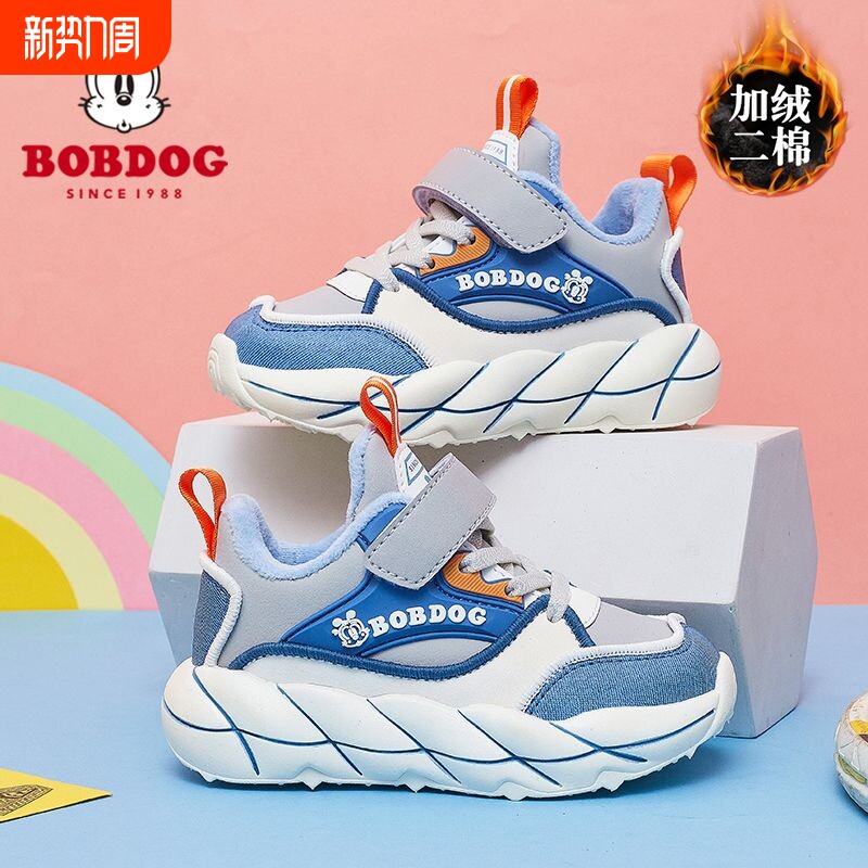 巴布豆男童运动鞋加绒保暖2025冬季新款抗寒二棉鞋男孩跑步鞋女童