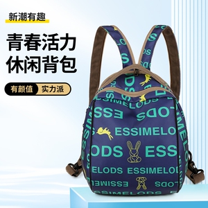 尼龙多功能双肩包女印花时尚旅行百搭女士轻便单肩包抖音斜跨胸包