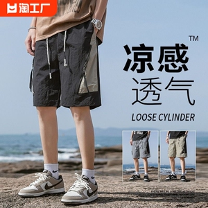 美式机能拉链工装短裤男款夏季薄款速干痞帅潮牌宽松休闲五分中裤