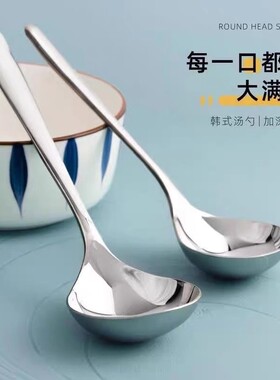 加厚长柄不锈钢勺子成人汤勺家用厨房嗦粉喝粥勺大号汤匙大人盛汤