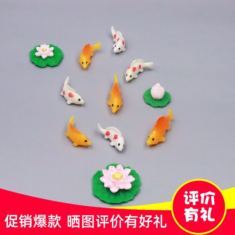 迷你小号红斑鱼金鱼仿真装饰微景观摆件荷花荷叶造景玩具微缩模型