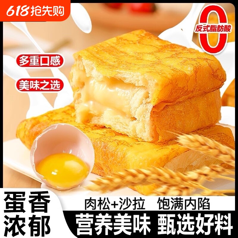 ��Ƥ��˾��� 7�� ����420g �춹��ԭζ������ʹ�����ʳ 19.5Ԫ