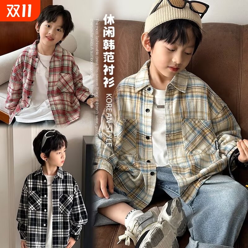 男童衬衫薄外套格子春秋款2025新款男大童韩版休闲儿童早秋上衣潮