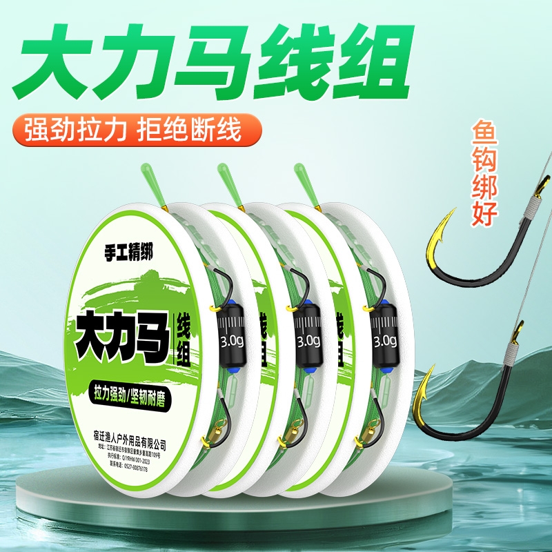 大力马主线防咬线PE鱼线鱼钩大物线组绑好套装鲢鳙主线成品线组