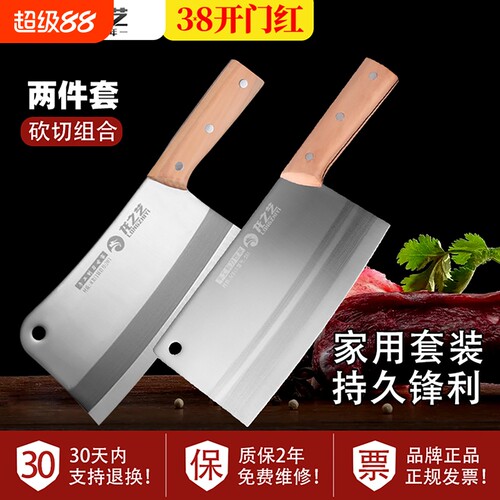 【龙之艺】锻打菜刀切片刀