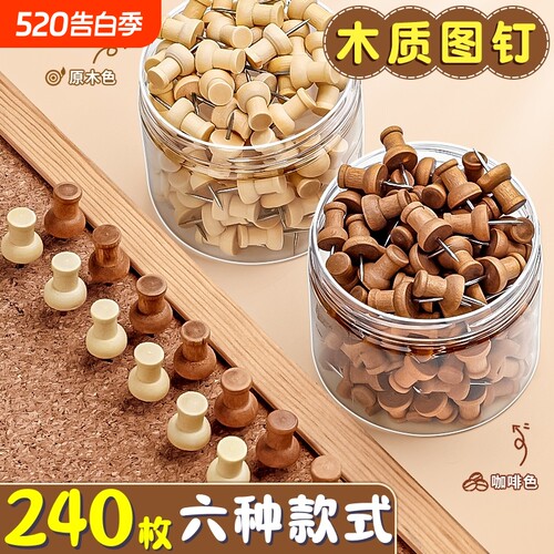 木质工字钉毛毡墙板|千人加购