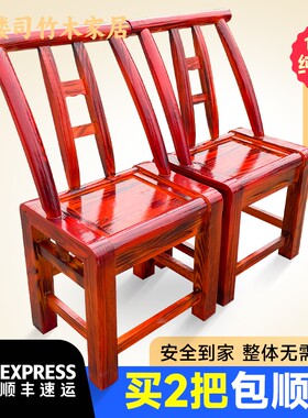 老式实木椅农村手工餐椅儿童饭店椅换鞋凳家用靠背椅子纯实木结实
