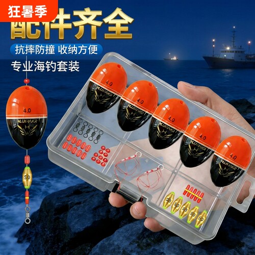 阿波浮漂夜光电子|超1000次加购