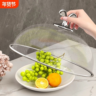 不锈钢菜罩家用2025新款厨房网罩防苍蝇蚊虫餐桌遮食物剩饭菜罩子