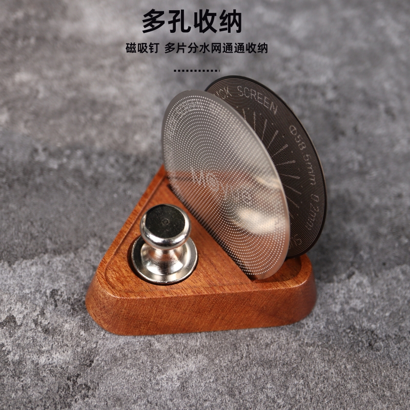 实木分水网底座分水网收纳底座