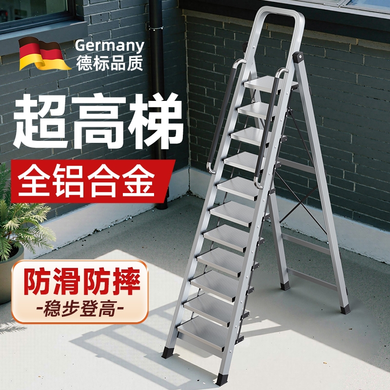农村楼梯铝合金高梯子登高安全