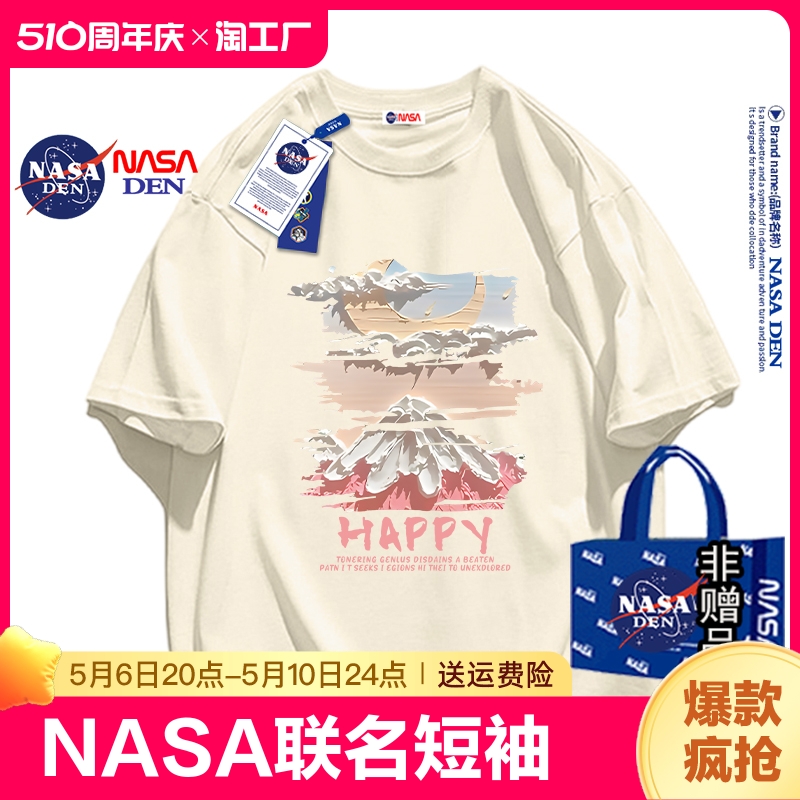 NASA联名美式重磅纯棉短袖T恤女大码休闲宽松圆领印花情侣上衣服