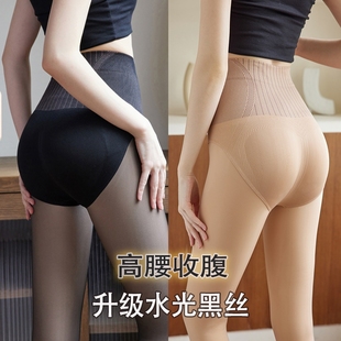 无缝肤色 丝袜透肤黑丝新款 水光袜光腿神器女春秋冬季 加绒打底连裤
