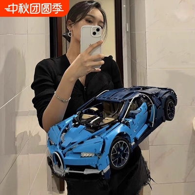 【积木车】布加迪威龙跑车模型