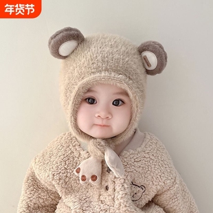 婴儿挡风帽子秋冬季可爱保暖帽毛线帽男女童针织毛绒帽