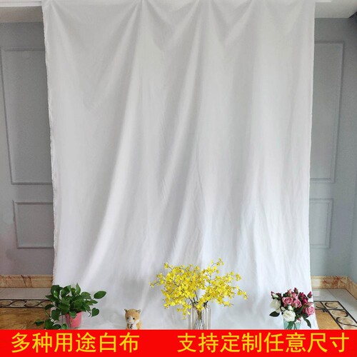 拍照投影涤棉涂鸦扎染白布