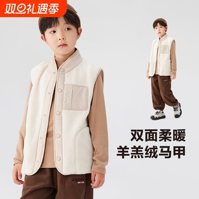 男童羊羔绒马甲春秋款儿童保暖秋冬季2025新款男孩冬季外穿背心潮