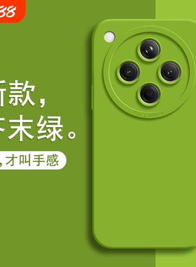 oppoFindx8手机壳findx8pro新款7液态硅胶x7pro全包防摔oppofandx6男女oppofⅰndx7u纯色软壳保护套芥末绿