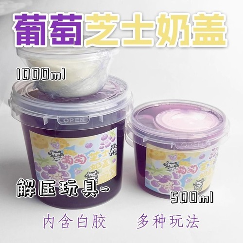 硅胶手工彩泥奶蓝|超2.3万次加购