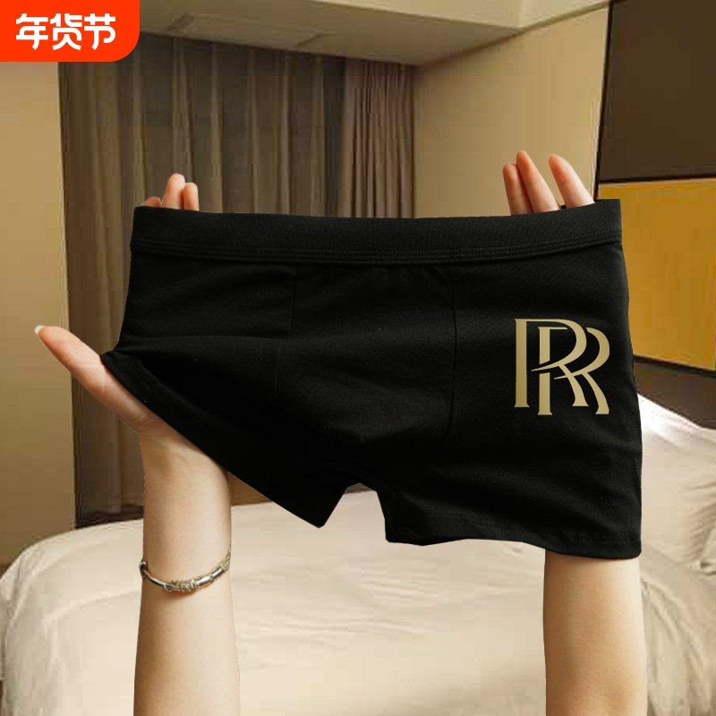 美古今男士内裤男款四角男内裤裤头抗菌式男生潮流高档新款内裤,女士内衣/男士内衣/家居服,男平角内裤,淘宝优惠券,粉丝福利购,淘宝优惠卷