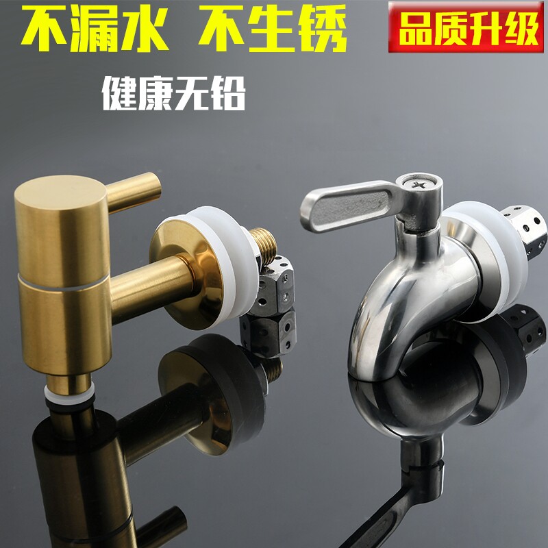 玻璃泡酒瓶水龙头不锈钢龙头陶瓷酒坛子铜水嘴酒罐缸阀门开关钥匙