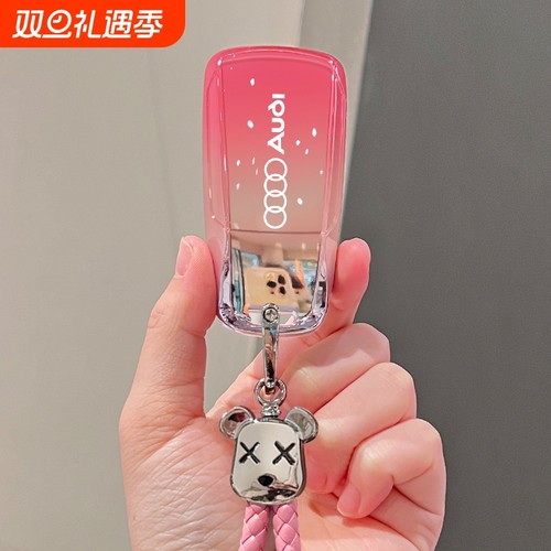 奥迪A4LQ5LA5S4汽车钥匙套