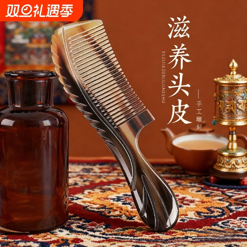 天然牛角中医养生梳子儿童不伤头发男女便携小随身士专家用防静电