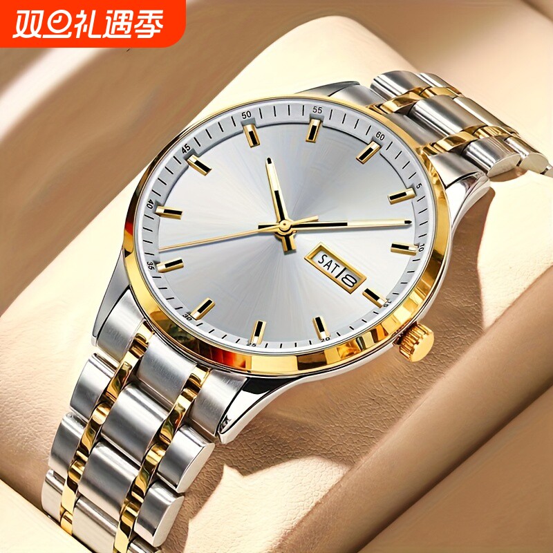 全自动男表手表男款机械风全自动防水数字双日历防水腕表男高级感