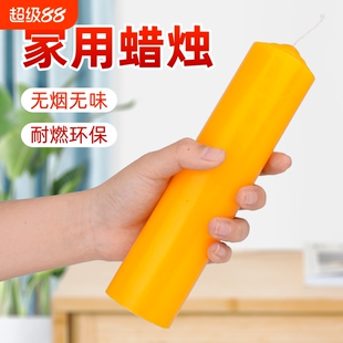 家用应急照明蜡烛无烟无味优质白黄红色加粗圆柱节日长效耐燃烛台
