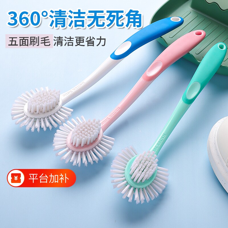 五面鞋刷子软毛洗衣刷家用刷鞋神器不伤鞋衣洗鞋刷清洁鞋刷衣服刷