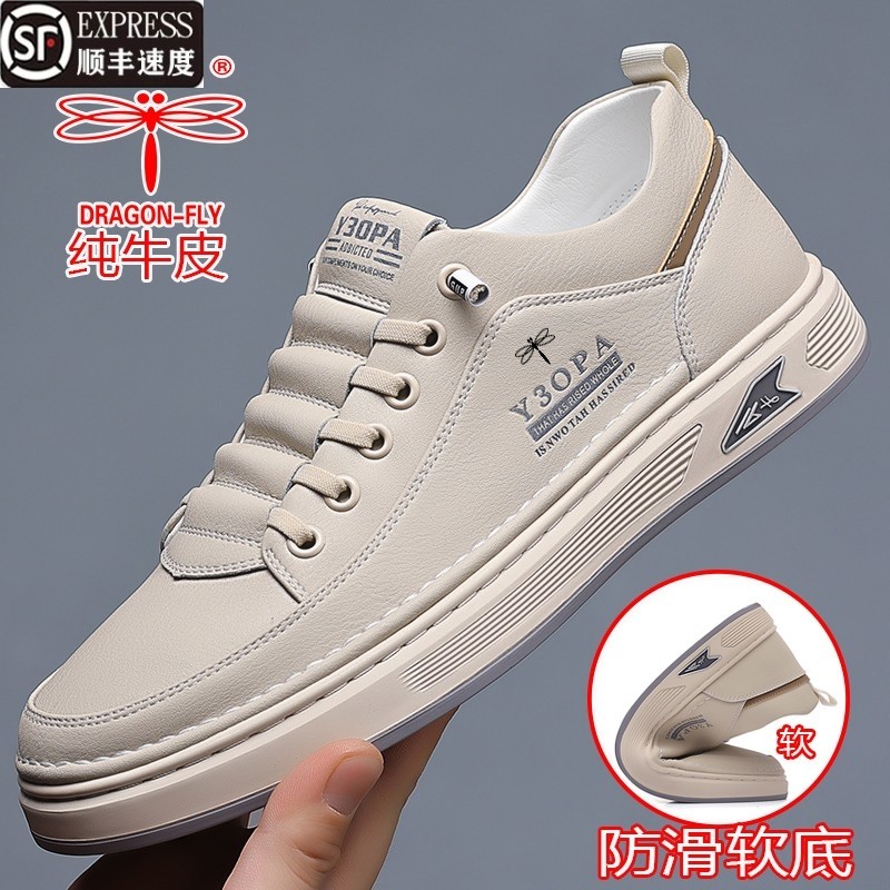 红清蜓2025新款男真皮运动休闲鞋板鞋百搭软底小白鞋男鞋棕色黑色,流行男鞋,休闲板鞋,淘宝优惠券,粉丝福利购,淘宝优惠卷