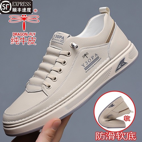 红蜻蜓2025新款软皮男士皮鞋商务